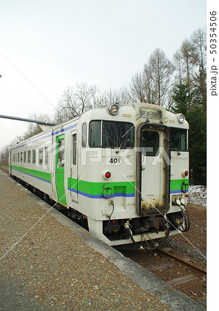 新十津川駅に停まるキハ40系401 50354506