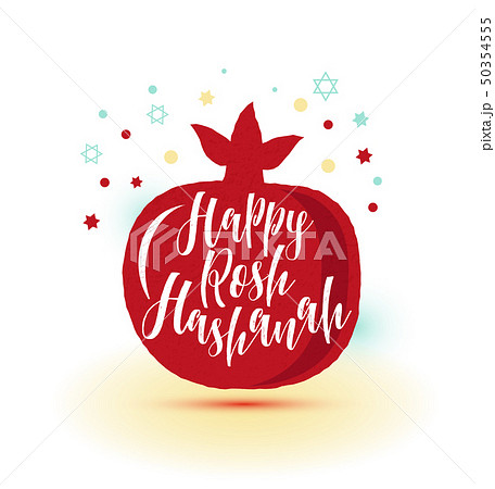 Greeting card wiyh symbol of Rosh Hashanah 50354555