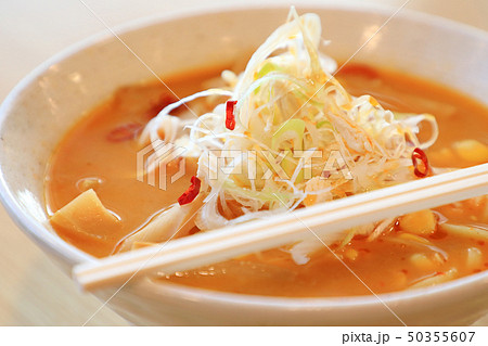 おいしいピリ辛味噌ラーメン 50355607
