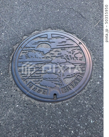 象潟のマンホール 50355950