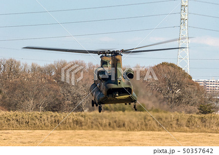 陸上自衛隊 CH-47J 陸上自衛隊 CH-47J 50357642