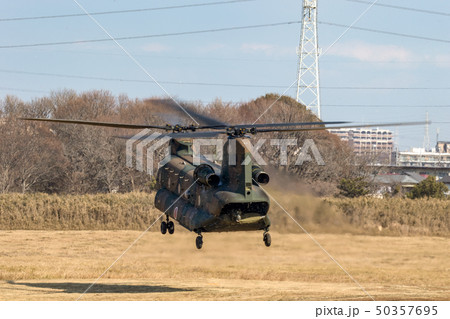 陸上自衛隊 CH-47J 50357695