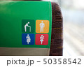 座席についていた優先座席マーク 50358542