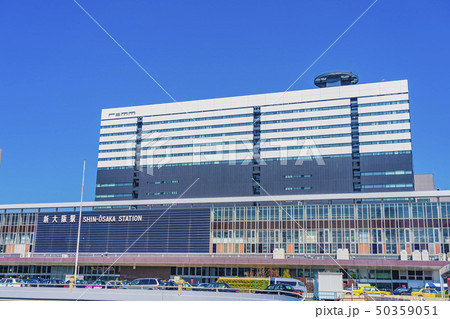 JR新大阪駅 JR新大阪駅 50359051