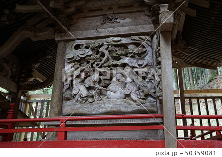 群馬県 桐生市黒保根町 ぐんま百名山の栗生山の登山口にある栗生神社の彫刻 群馬県 桐生市黒保根町 ぐんま百名山の栗生山の登山口にある栗生神社の彫刻 50359081