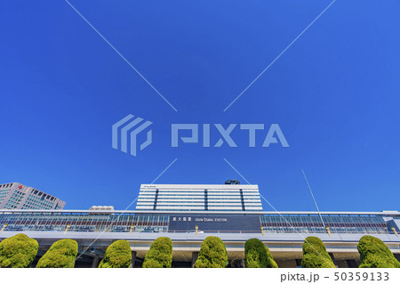 新大阪駅　　　　 50359133