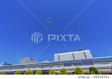 新大阪駅 新大阪駅 50359141