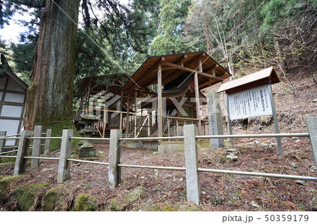 群馬県 桐生市黒保根町 ぐんま百名山の栗生山の登山口にある栗生神社 群馬県 桐生市黒保根町 ぐんま百名山の栗生山の登山口にある栗生神社 50359179