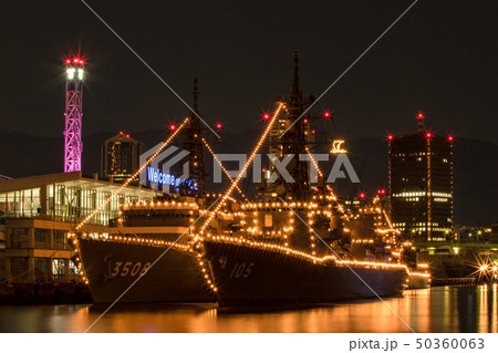 神戸港 練習艦隊 50360063