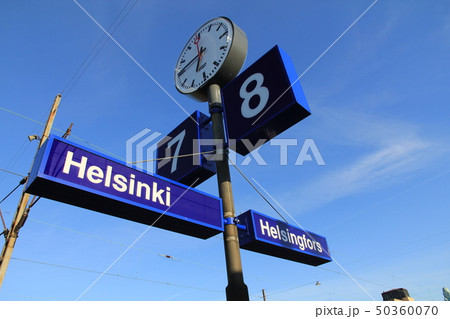 Heksinki中央駅 50360070