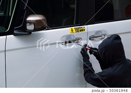 犯罪 (車上荒らし 泥棒 違法 犯人 悪人 盗難 目出し帽 変装 容疑者 事件 犯罪者 顔なし) 50361948