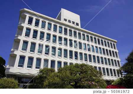 岸記念体育館 岸記念体育館 50361972