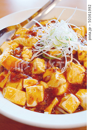 おいしい汁なし麻婆麺 おいしい汁なし麻婆麺 50361992