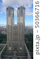 都庁 50366716