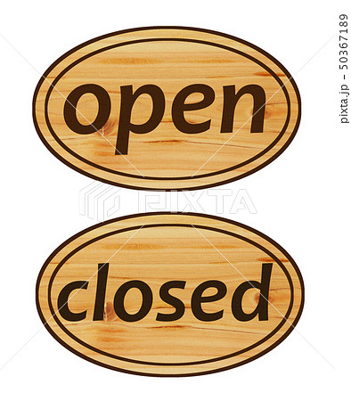 Open Closed 木目 看板のイラスト素材