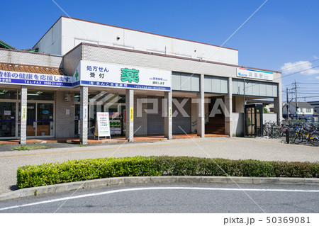 愛知県春日井市　名鉄小牧線　味美駅 50369081