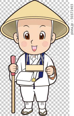巡拝くん 50371403