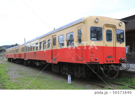 春の小湊鉄道＆いすみ鉄道　上総中野（かずさなかの）駅　 50371640