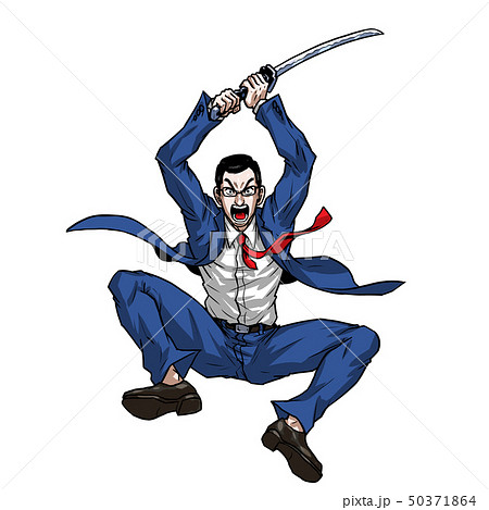 振りかぶる人 振りかぶる人 50371864