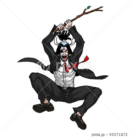 振りかぶる人 50371872