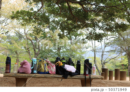 給水スポット 給水スポット 50371949