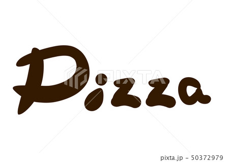 pizza 筆文字 50372979