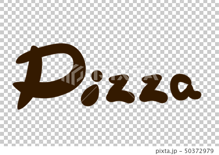 pizza 筆文字 50372979