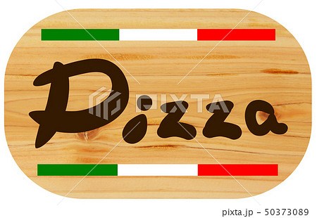 Pizza Pop 看板のイラスト素材