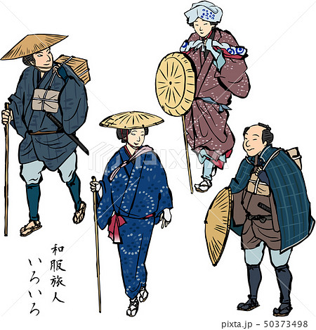 和服旅人いろいろのイラスト素材