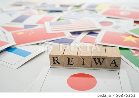 REIWA REIWA 50375353