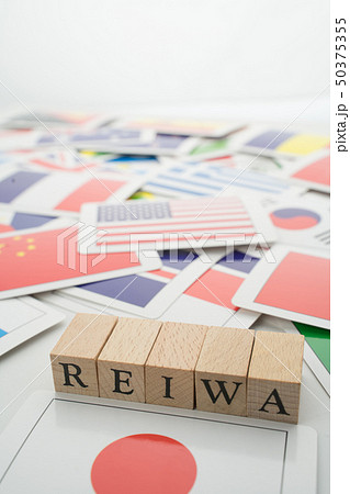 REIWA 50375355