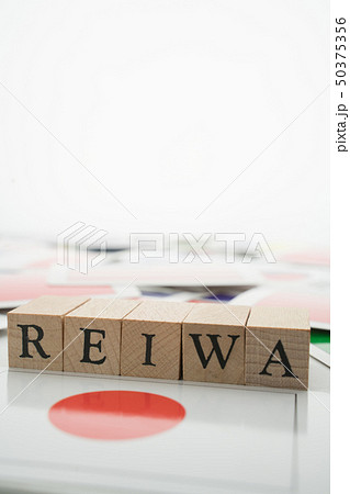 REIWA REIWA 50375356
