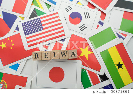 REIWA REIWA 50375361