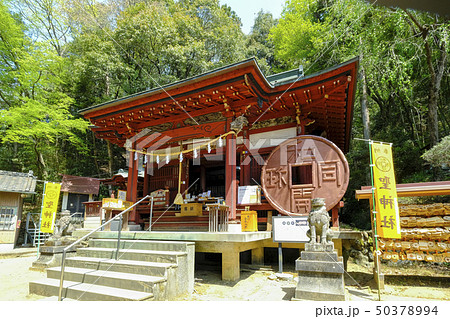 聖神社社殿 聖神社社殿 50378994