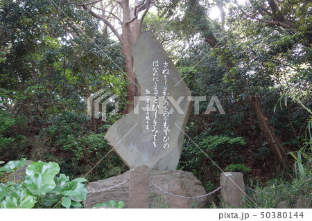 走水神社　弟橘媛命の記念碑 50380144