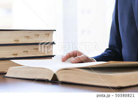ビジネスマン 50380821