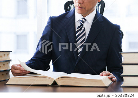ビジネスマン ビジネスマン 50380824