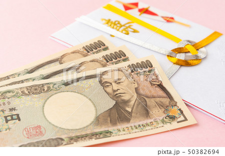 祝儀袋 お祝い 紙幣 金封 一万円札 ピン札 祝儀袋 お祝い 紙幣 金封 一万円札 ピン札 50382694