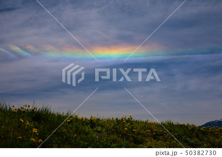 環水平アーク 環水平アーク 50382730