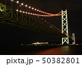 明石海峡大橋の夜景 50382801