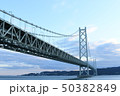 明石海峡大橋 50382849