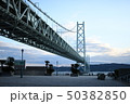 明石海峡大橋 50382850