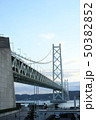 明石海峡大橋 50382852