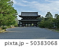仁和寺　二王門 50383068