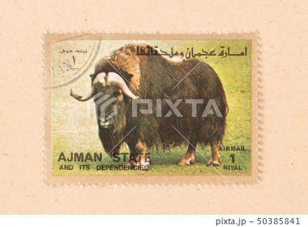 UNITED ARAB EMIRATES - CIRCA 1972 50385841