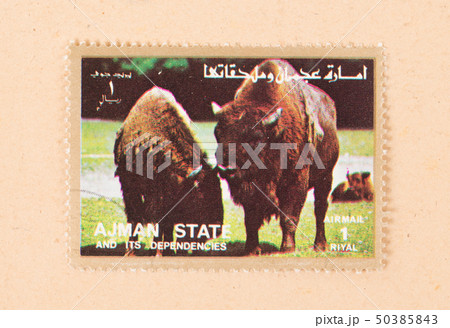 UNITED ARAB EMIRATES - CIRCA 1972 50385843