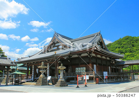 【香川県】　四国霊場　総本山善通寺 50386247