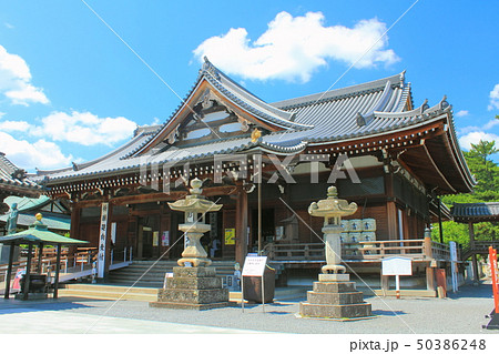 【香川県】 四国霊場 総本山善通寺 【香川県】 四国霊場 総本山善通寺 50386248
