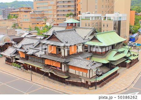 【愛媛県】　道後温泉本館 50386262