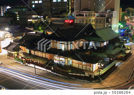 【愛媛県】　道後温泉本館の夜景 50386264